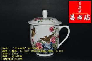 私人定做茶杯 茶杯套裝 情侶茶杯