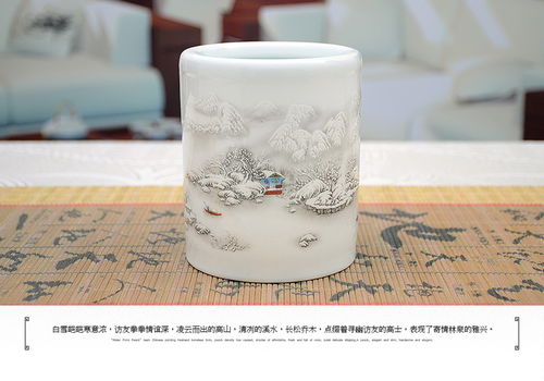 筆筒景德鎮(zhèn)陶瓷器清倉辦公筆筒擺件創(chuàng)意裝飾品時尚家居工藝品