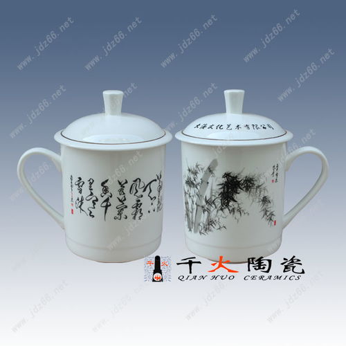 景德鎮(zhèn)陶瓷茶杯 價格 1元 個