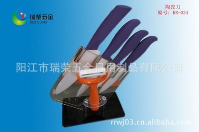 批發(fā)采購(gòu)廚用刀-供應(yīng)陽(yáng)江陶瓷刀、納米陶瓷刀、陶瓷瓜刨、高檔陶瓷系列產(chǎn)品批發(fā)采購(gòu)-.