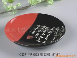 詹松標(biāo) 盤(pán)子產(chǎn)品列表