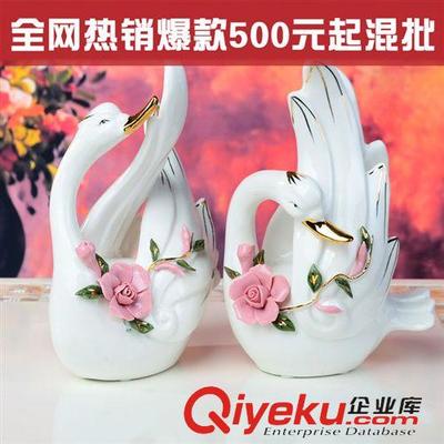 動(dòng)物分類 田園情侶貼花天鵝動(dòng)物陶瓷家居飾品擺件 婚慶結(jié)婚禮物 新房裝飾-義烏市窩窩家工藝品提供動(dòng)物分類 田園情侶貼花天鵝動(dòng)物陶瓷家居飾品擺件 婚慶結(jié)婚禮物 新房裝飾的相關(guān)介紹、產(chǎn)品、服務(wù)、圖片、價(jià)格義烏市窩窩家工藝品、陶瓷工藝品;樹脂工藝品;家居日用品;玻璃制品;仿真花批發(fā);工藝品