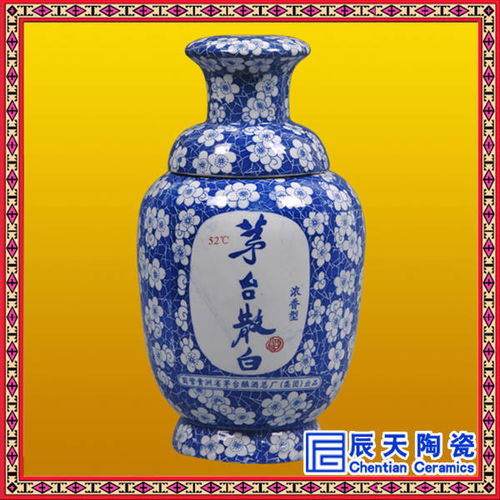 供應酒廠酒瓶訂制 酒瓶生產(chǎn)廠家 陶瓷酒瓶批發(fā)